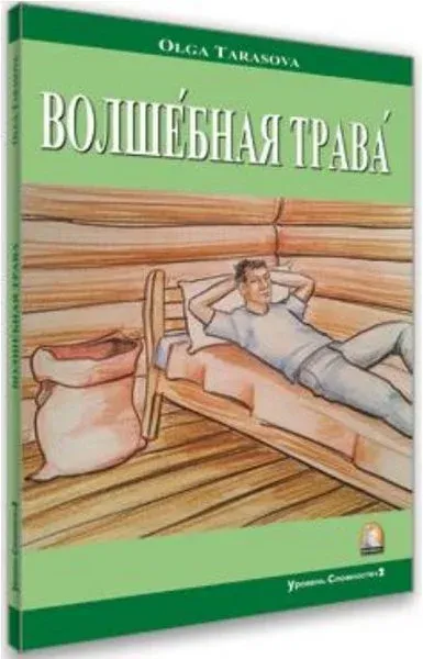 Sihirli Ot (Rusça Hikayeler Seviye 2) Olga Tarasova
