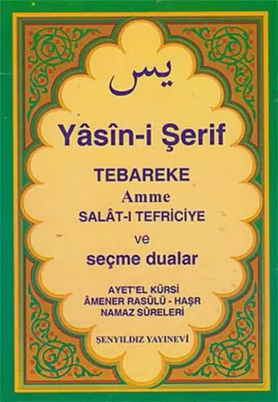 Yasin-i Şerif