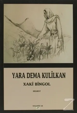 Yara Dema Kulilkan