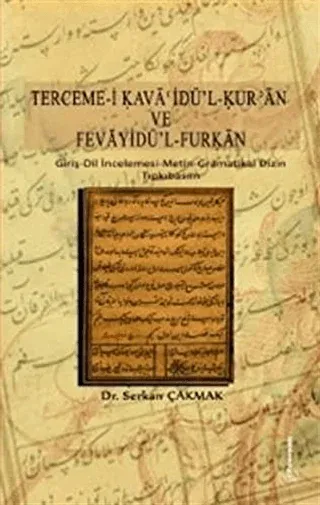 Terceme-i Kava'idü’l-Kur’an ve Fevayidü’l Furķan