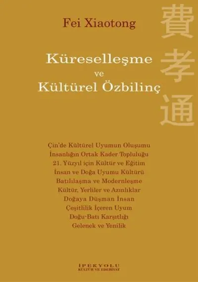 Küreselleşme ve Kültürel Özbilinç