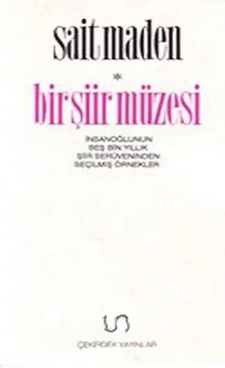 Bir Şiir Müzesi