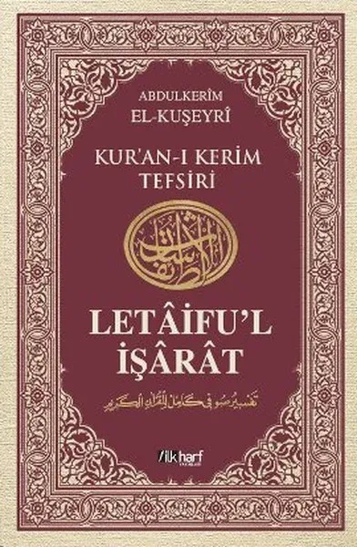 Letaifu'l İşarat - Kuşeyri Tefsiri Cilt: 4