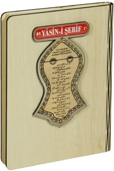 41 Yasin-i Şerif Türkçeli (Nalin-i Şerif Dualı Ahşap Kapak-Çanta Boy) (Ciltli)