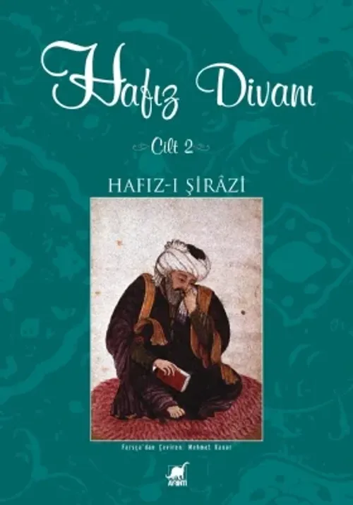 Hafız Divanı  Cilt 2