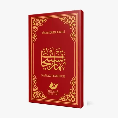 Cevşen Arapça Cep Boy- 9376 - kitap Yeni Asya Araştırma Merkezi