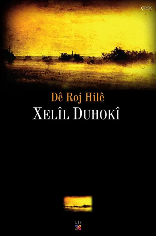 DÊ ROJ HILÊ