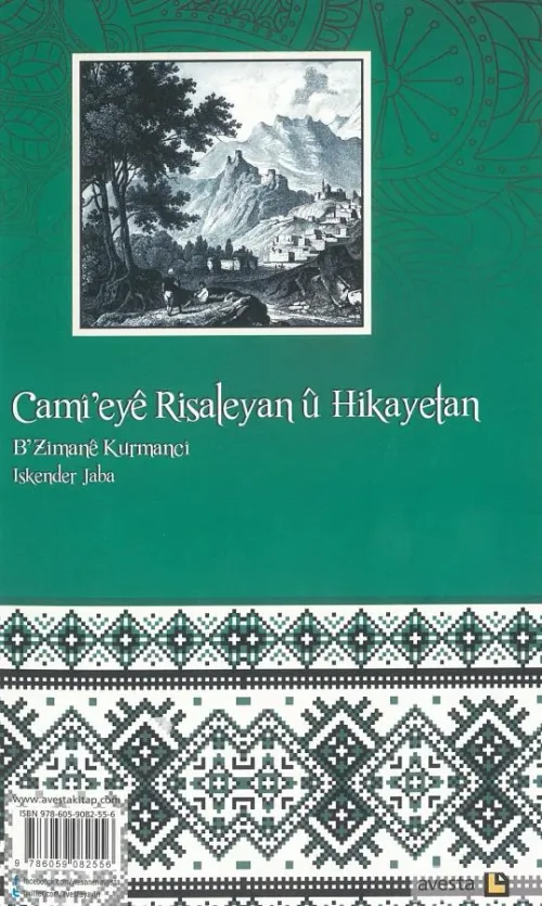 KÜRTLERE DAİR KISA TANITIM YAZILARI VE ÖYKÜLER DERLEMESİ - kitap Alexa