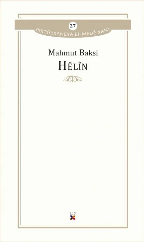 HÊLÎN
