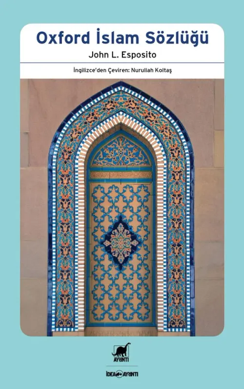 Oxford İslâm Sözlüğü