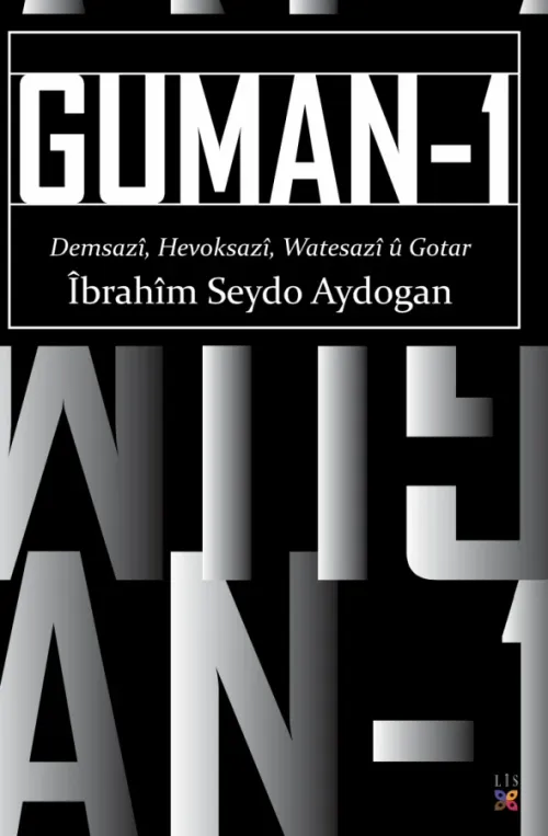 GUMAN-1
