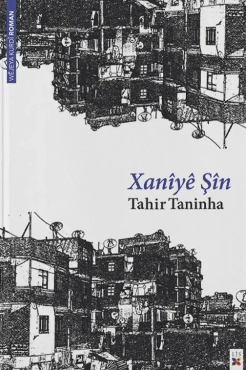 XANÎYÊ ŞÎN