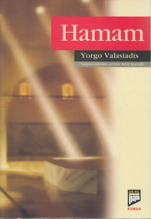 Hamam
