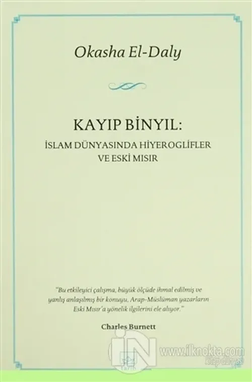 Kayıp Binyıl: İslam Dünyasında Hiyeroglifler ve Eski Mısır