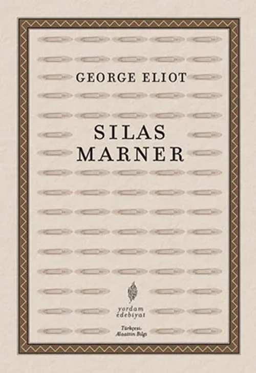 SILAS MARNER