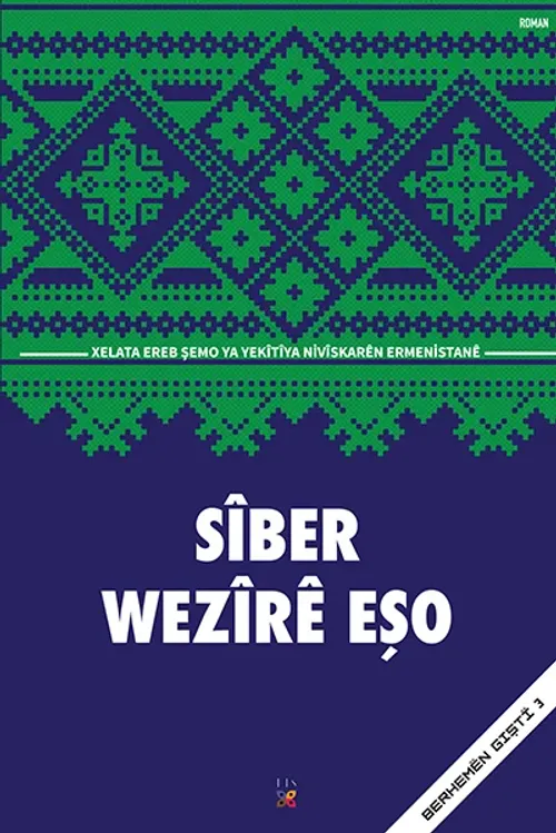 SÎBER