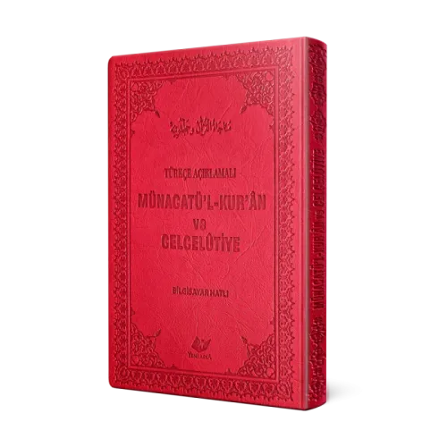 Münacatü'l-Kur'an ve Celcelütiye- 3510