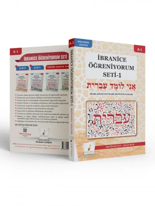 İbranice Öğreniyorum Seti - 1 (A1) - kitap Metin Kutlu