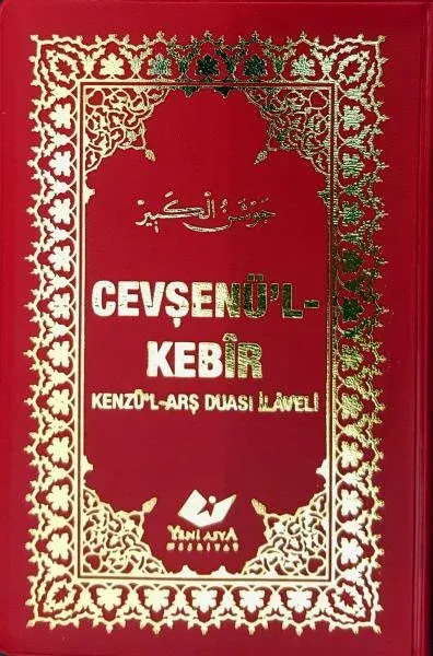 Küçük Cevşen- 6795 - kitap Yeni Asya Araştırma Merkezi