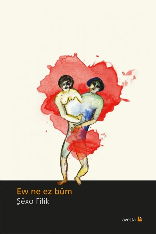 EW NE EZ BÛM