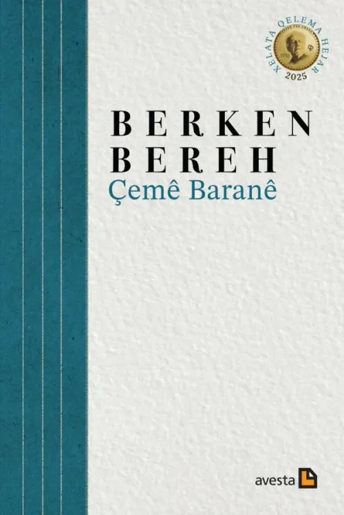ÇEMÊ BARANÊ