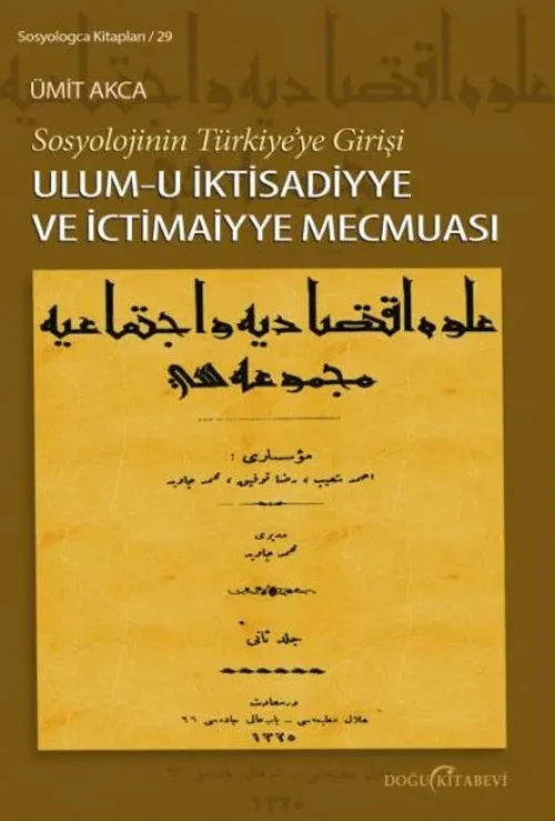 Sosyolojinin Türkiye'ye Girişi/Ulum-i iktisadiyye ve ictimaiyye Mecmuası