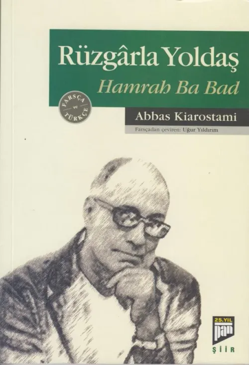 Rüzgarla Yoldaş