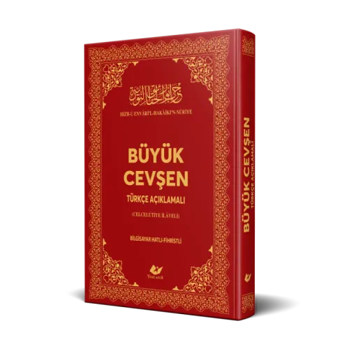 BÜYÜK CEVŞEN- 3503 (Büyük Boy, Türkçe açıklamalı ve Fihristli)