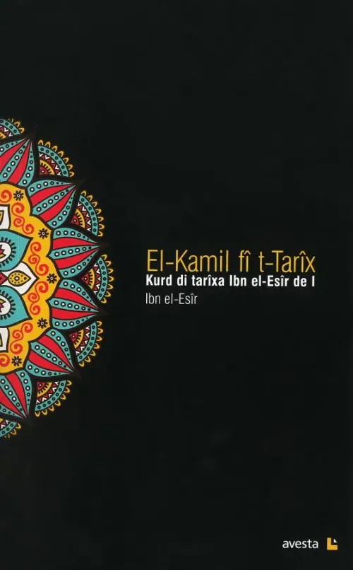 EL-KAMİL FÎ T-TARÎX - I