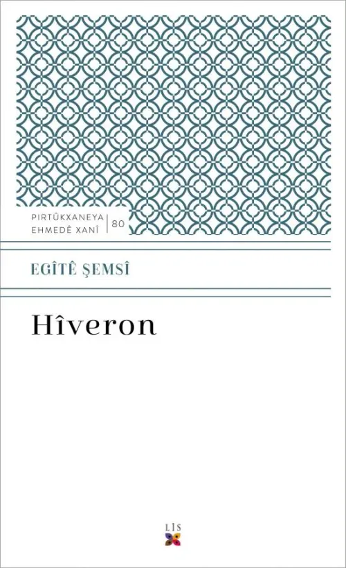 HÎVERON