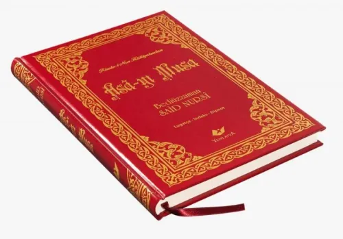 Asa-yı Musa- 8096 (Orta Boy Lügâtçeli) - kitap Bediüzzaman Said Nursi