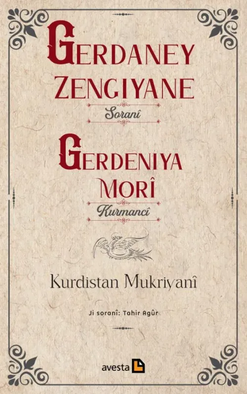 GERDANEY ZENGIYANE (SORANÎ) / GERDENİYA MORÎ (KURMANCÎ)