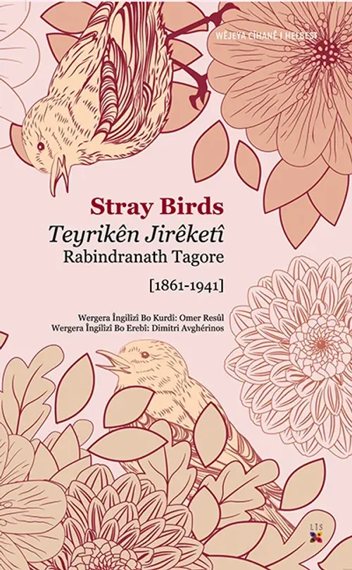 TEYRIKÊN JIRÊKETÎ