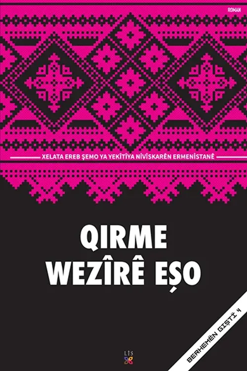 QIRME