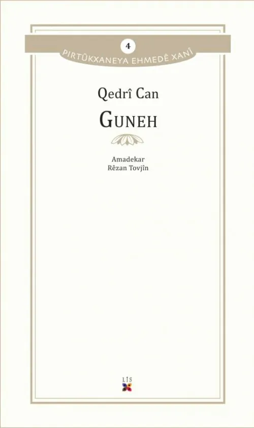 GUNEH