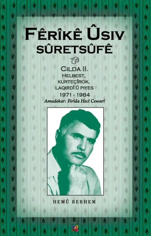 SÛRETSÛFÊ (CILD 2)