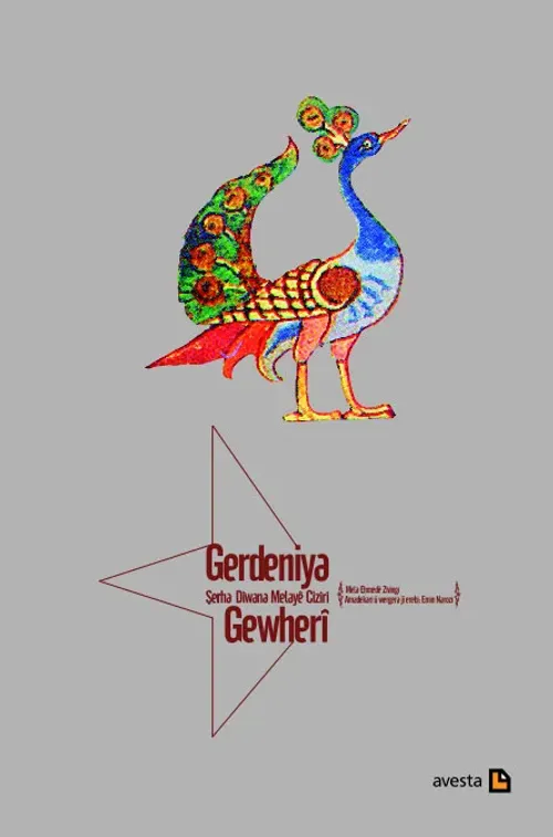 GERDENIYA GEWHERÎ (3 cild) - kitap Mela Ehmedê Zivingî