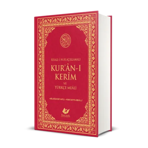 Kur'ân-ı Kerim ve Türkçe Meâli- 9703 - kitap