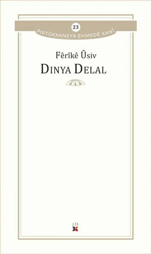 DINYA DELAL