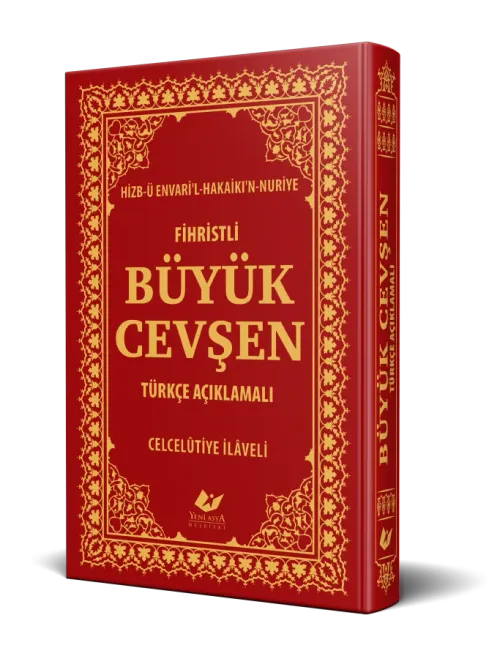BÜYÜK CEVŞEN- 7884 (Orta boy, Türkçe açıklamalı ve Fihristli)