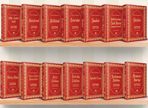 Risale-i Nur Külliyatı- 7976-1 Termo Deri (Yeni Tanzim Orta Boy Lügâtç