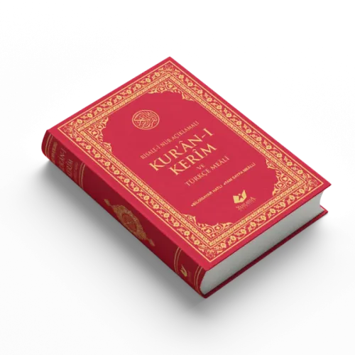 Kur'ân-ı Kerim ve Türkçe Meâli- 9703 - kitap