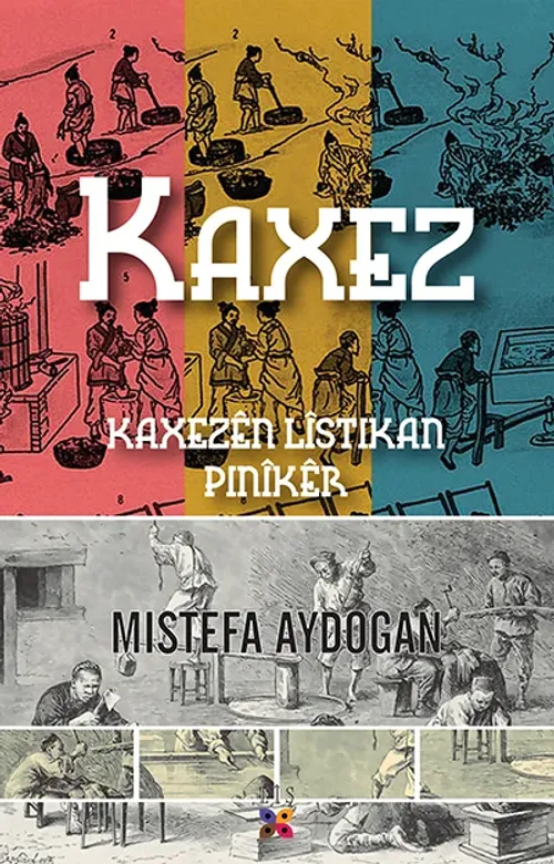 KAXEZ