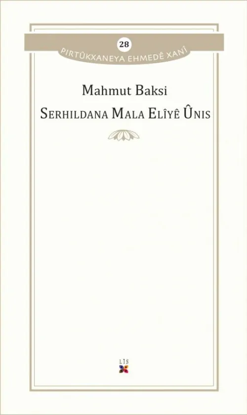 SERHILDANA MALA ELÎYÊ ÛNIS