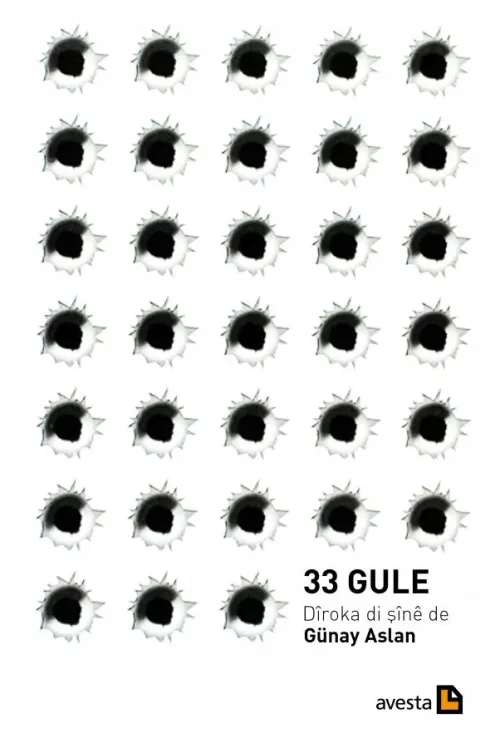 33 GULE
