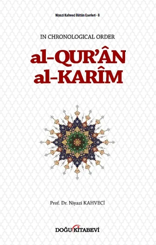al-QUR'ÂN al-KARÎM