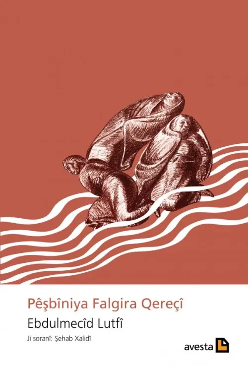 PÊŞBÎNIYA FALGIRA QEREÇÎ
