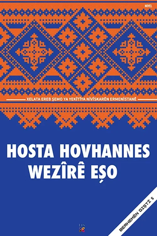 HOSTA HOVHANNES