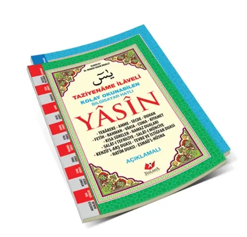 Yâsîn-i Şerif- 7211