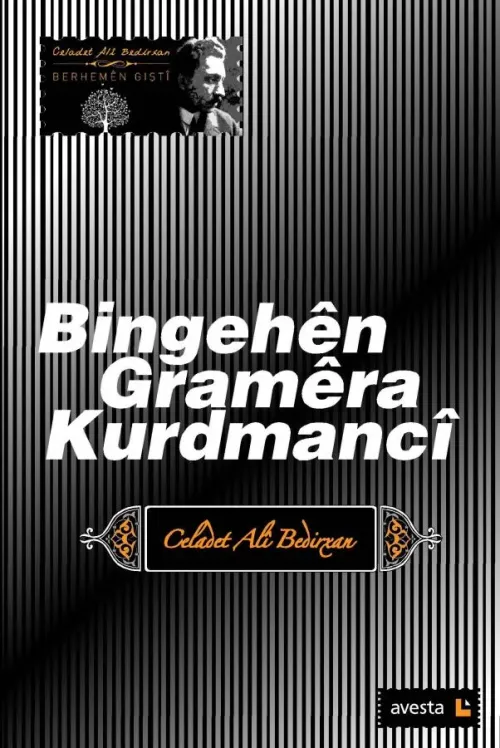 BINGEHÊN GRAMÊRA KURMANCÎ